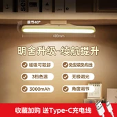 Dokunmatik LED Masa Lambası - 3000mAh Şarjlı - 40° Ayarlanabilir Açı - Kademesiz Dimleme - Üç Renk Ayarı - 1