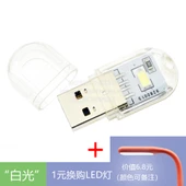 Mini Taşınabilir LED Masa Lambası - 2 Çift Taraflı LED Beyaz Işık + USB Xiaomi Lamba - 1