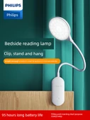 Philips Göz Koruma LED Masa Lambası - Klipsli - Dokunmatik Anahtar - Sabit Parlaklık - Mor - Şarj Başlıklı - 2