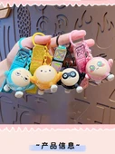 Araba Anahtarlık - Otantik Bebek Garaj Seti - Pembe - 9