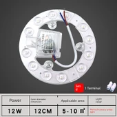 LED Tavan Lambası Modülü - 12W 12cm Parlak Beyaz Işık - 1