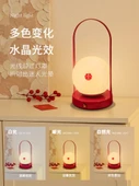 Düğün Başucu Masa Lambası - Dokunmatik - USB - LED - Neşeli Stil - Üç Renk - Şarjlı ve Fişli - Adaptörlü thumbnail 4