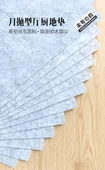 Tek Kullanımlık Mutfak Halısı - 500mm x 900mm - Duman Grisi - 12 Adet - 5