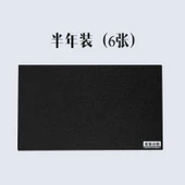 Tek Kullanımlık Mutfak Halısı - 500mm x 1000mm - Kömür - 6 Adet thumbnail 1