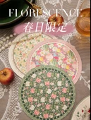 Çiçek Desenli Masa Supla - Bahar Çiçeği Grup 1 - 17cm - 7