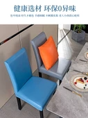 Yağa ve Su Geçirmez Elastik Sandalye Kılıfı - Gri - Yüksek Sırt (55-60cm) - 4