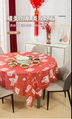 Uğurlu Ruyi Desenli PEVA Masa Örtüsü - 137x180 cm - 48'li Paket - 8