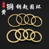 Bakır Çift Katmanlı Anahtarlık - Diyafram 35mm 5'li Paket thumbnail 1