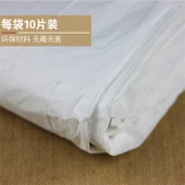 Otel Düğün Kırmızı Klasik Porselen Masa Örtüsü - 2 m * 2 Krem Beyaz thumbnail 8