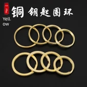 Bakır Çift Katmanlı Anahtarlık - Diyafram 35mm 5'li Paket thumbnail 2