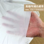 Otel Düğün Kırmızı Klasik Porselen Masa Örtüsü - 2 m * 2 Krem Beyaz thumbnail 10