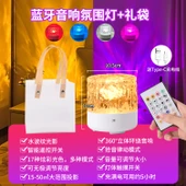 LED Bluetooth Ses Projektörlü Gece Lambası - Bluetooth Sesli Atmosfer Lambası + Şarjlı Kumanda + 17 Renk + Hediye Çantası - 1