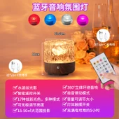 LED Bluetooth Ses Projektörlü Gece Lambası - Ahşap Desenli + Bluetooth Ses + Şarjlı Kumanda + 17 Renk - 1