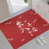 Güvenli Giriş Paspası - Güvenli Giriş 2-1 Desenli - 60cm x 90cm - 1