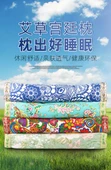 Argy Pelin Boyun Yastığı - Geleneksel Desenli - Qingse Lily - 7