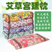 Argy Pelin Boyun Yastığı - Geleneksel Desenli - Qingse Lily - 2