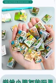 Mini Ders Kitabı Seti - Mini Kapi Bala Çantası [3. Sınıf 2. Dönem] + Temel Eğitim Seti - 9