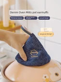 Denim Tencere Sapı Kılıfı Isıya Dayanıklı Eldiven - Mavi ve Sarı (2 Adet) - 2