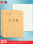 Pinyin Yeni Kelimeler Alıştırma Kitabı - 24K - 20 Yeni Kelime - 2