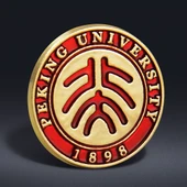 Üniversite Hatıra Broş Metal Rozet - Tsinghua Üniversitesi - 5 Adet - 2