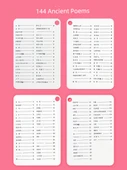 İlkokul Antik Şiir Kartı + Matematik Formül Kartı - 5