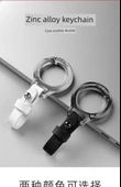 Araba Anahtarlığı - Metal Gri Tokalı - Kırmızı - 8