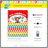 Çocuklar İçin Konsantrasyon Geliştirme Oyunu - Basit Set (Eğitim Materyali Yok) - 1