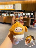 Taiyaki Japon Tarzı Araba Anahtarlığı - Ahtapot Rostosu - 4
