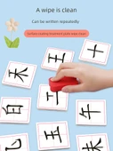 Çocuklar için Okuma Yazma Oyunu Kartı - Yeni Kelime + 24 İşlem Hızlı Hesaplama 42 + Cevaplayıcı - 4