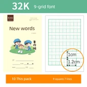 32K Çin Rüyası Öğrenci Alıştırma Kitabı - 9 Kare 7 Çizgi Yeni Kelimeler - 10 thumbnail 1