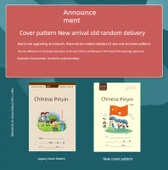 32K Çin Rüyası Öğrenci Alıştırma Kitabı - 9 Kare 7 Çizgi Yeni Kelimeler - 10 thumbnail 7