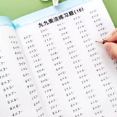 2. Sınıf Matematik Pinyin Alfabe Kartı ve Küçük Kart Hediyesi - 2