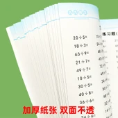 2. Sınıf Matematik Pinyin Alfabe Kartı ve Küçük Kart Hediyesi - 5