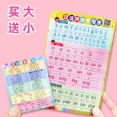 2. Sınıf Matematik Pinyin Alfabe Kartı ve Küçük Kart Hediyesi - 1