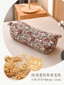 Alolin Pamuk Yastık - Mutlu Kaşlar Xiaomi Kabuklu Yumuşak 8-10cm - 1