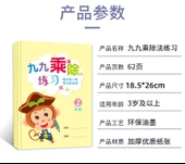 2. Sınıf Matematik Pinyin Alfabe Kartı ve Küçük Kart Hediyesi - 9