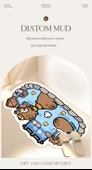 Hızlı Kuruyan Emici Banyo Paspası - Bebek Fil Duş Desenli - 8