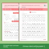 Çince Pinyin Alıştırma Kitabı - Sessiz Yazma Kağıdı - 1. Sınıf - 1. ve 2. Dönem - 1