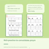 Çince Pinyin Alıştırma Kitabı - Sessiz Yazma Kağıdı - 1. Sınıf - 1. ve 2. Dönem - 5