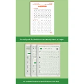 Çince Pinyin Alıştırma Kitabı - Sessiz Yazma Kağıdı - 2. Sınıf - 1. Kitap + Eş Zamanlı Yeni Karakterler - 1