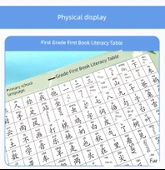 Çocuklar için Çince Okuma Tablosu - 2. Sınıf Cilt II [464 Kelime] thumbnail 11