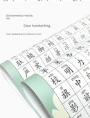 Çocuklar için Çince Okuma Tablosu - 2. Sınıf Cilt II [464 Kelime] thumbnail 10