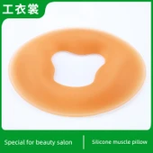 Silikon Yüz Yastığı - Güzellik Yatağı - 3. Nesil Ten Rengi - Yumuşak Taban - Yuvarlak - 3.5cm - 1