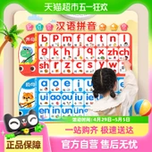 Çince Pinyin Alfabe Duvar Tablosu - Pinyin, Sayı (2'li) - 1