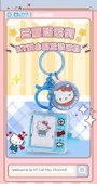 Hello Kitty Kalp El Çevirme Animasyon Makinesi - 8