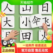1. Sınıf Kelime Okuma Kartları - 710 Karakter + Pinyin Kartı - 1