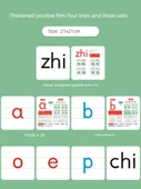 Çince Pinyin Kartları - 21cm, 70 Yaprak, 4 Çizgili, Çift Taraflı Film - 1