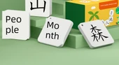 1. Sınıf Kelime Okuma Kartları - 710 Karakter + Pinyin Kartı - 9