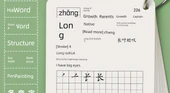 1. Sınıf Kelime Okuma Kartları - 710 Karakter + Pinyin Kartı - 11
