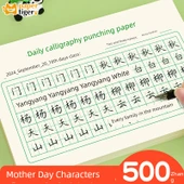 İlkokul Hat Pratik Kağıdı - Günlük Kart [0876] Sade 10'lu Paket, Toplam 500 Yaprak - 2